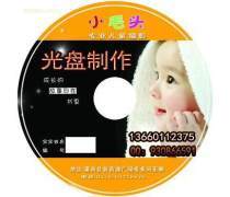 數(shù)字時(shí)代的視聽新生態(tài) 音像制品與電子讀物的信息網(wǎng)絡(luò)傳播