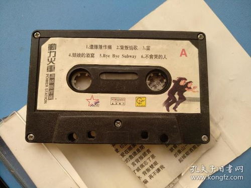 文化融合與類目歸屬 通訊音像制品、收藏雜項(xiàng)與演出經(jīng)紀(jì)的一體化觀察