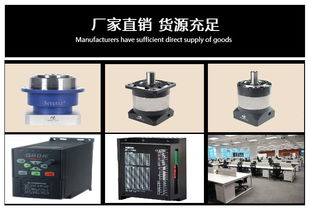 蘇州道瑞格行星減速機生產廠 專業設計，值得信賴的合作伙伴